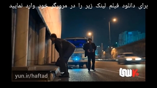 دانلود فیلم هفتادسی رایگان