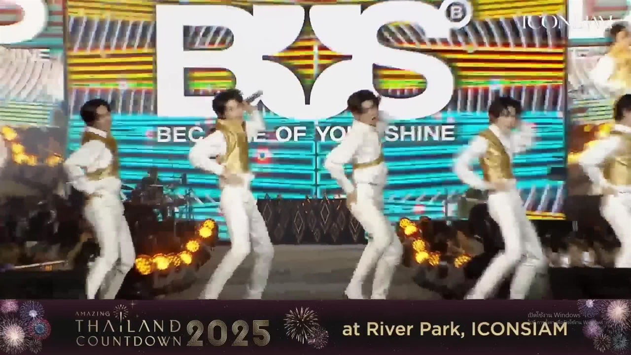 BUS - PERFORMANCE ['DRIP' BABYMONSTER] at ICONSIAM COUNTDOWN 2025 BKK ...