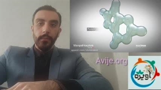 معافیت پزشکی بیماری نقرس