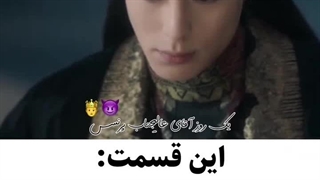 عشق بین پری وشیطان