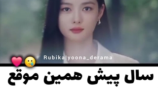 سال پیش همین موقع سریال قفلیمون :