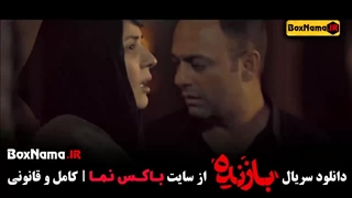 سریال پلیسی بازنده قسمت اول تا اخر