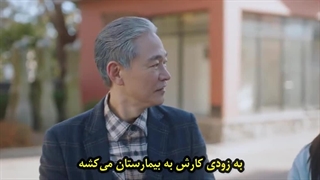 سریال او کیست قسمت پنجم با زیرنویس چسبیده