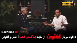سریال اکنون جدید سروش صحت - قسمت ۱ تا ۳