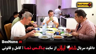 شام ایرانی فصل جدید - پژمان بازغی