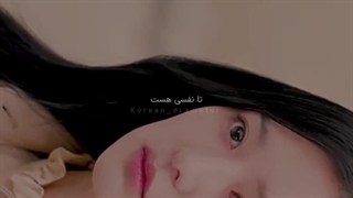 میکس کوتاه کیدرامایی (پیشنهادی )