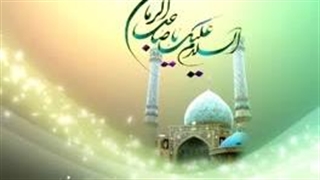 تشرف ملا قاسم علی رشتی محضر امام زمان(عج)