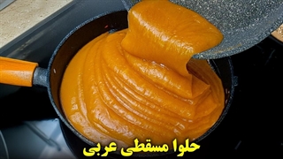 با این حلوا مسقطی عربی انگشتاتم میخوری!