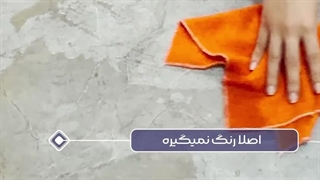 از بین بردن لکه روی پی وی سی چگونه است؟