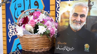 مراسم گرامیداشت پنجمین سالروز شهادت سردار سرتیپ حاج قاسم سلیمانی در شرکت پتروشیمی زاگرس