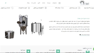 مجموعه هونام استیل ارائه کننده انواع خدمات برش لیزری فلزات با بهترین قیمت