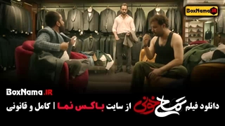 فیلم سینمایی کمدی تمساح خونی - فیلم جواد عزتی