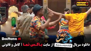 جوکر فصل دوم قسمت ۱ بهرنگ علوی هادی کاظمی