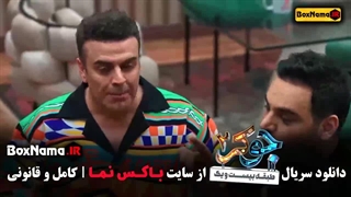 فصل اول جوکر ۲ قسمت ۱ تا ۵ کامل