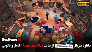 جوکر ۲ فصل ۱ قسمت ۳