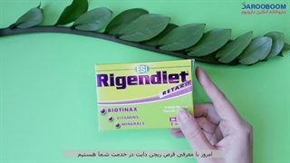 قرص ریجن دایت ای اس آی 30 عددی