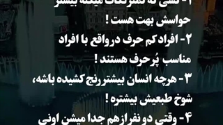 اسرار روانشناسی برای دانستن