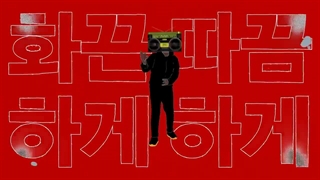 BTS (방탄소년단) Skool Luv Affair 'Skool Luv Affair' Comeback Trailer