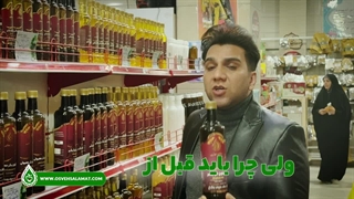 تفاوت روغن زیتون بکر و فرابکر