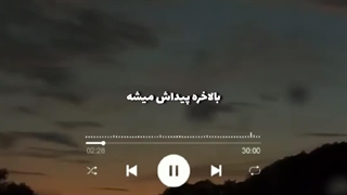 بالاخره پیداش میشه،یه روز رنگین کمون،ساخت خودم