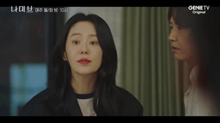 قسمت 5 سریال کره ای نامیب با زیرنویس چسییده (لینک دانلود با زیرنویس چسبیده در قسمت توضیحات)