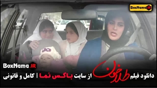 سینمایی طلا خون - فیلم جنایی با بازی شهاب حسینی