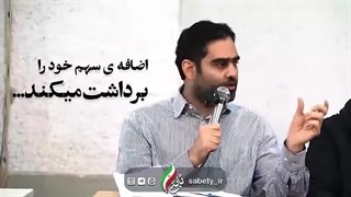 14031017: اگر جلیلی رئیس جمهور بود، برای ناترازی ها چه میکرد؟