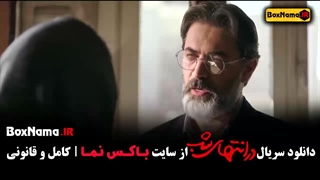 دانلود سریال در انتهای شب  قسمت ۱
