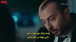 آخرین تابستان قسمت ۱۲ زیرنویس فارسی