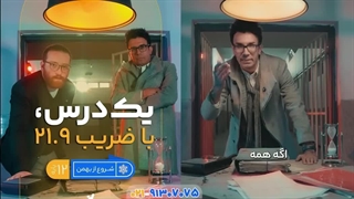 ضریب ادبیات عمومی دوازدهم | کلاسینو 1404