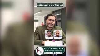 کلینیک هلیا، انتخاب اول برای هرکسی که به زیبایی اهمیت می‌دهد!