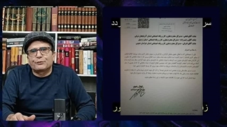 14031018: چرا توهین به عبدالحمید، توهین به اهل سنت نیست؟