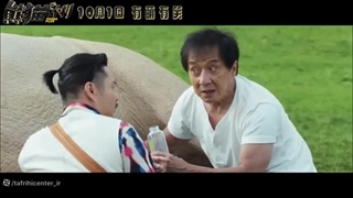 فیلم چینی عملیات پاندا 2024 با بازی جکی چان و با کیفیت اصلی (لینک دانلود در قسمت توضیحات)