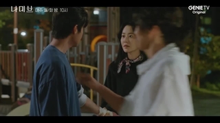 قسمت 6 سریال کره ای نامیب (لینک دانلود در قسمت توضیحات)