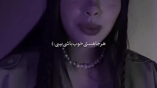 چون میخواستم بمونم بیشتر پیشت..3>