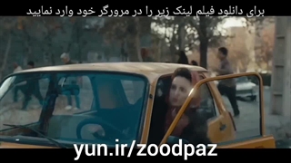 دانلود فیلم زود پز با کیفیت بالا