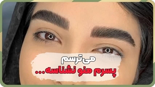 بهترین مرکز هاشور ابرو در شهرک ولیعصر