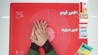 انواع روشهای تزیین ماگ