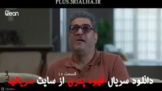 زخم کاری فصل 4 قسمت 7 مجازات دانلود از کانال لینک توضیحات