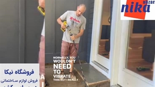 قیمت انواع ویبراتور دریلی - نیکا ابزار