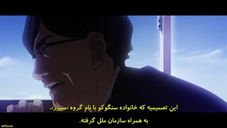 انیمه گریسایا: ماشه فانتوم Grisaia: Phantom Trigger قسمت 2