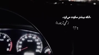 خدافظ.کپشن حتما خونده بشه