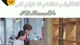 میکس سریال  شهاب سنگ  زوج دوم