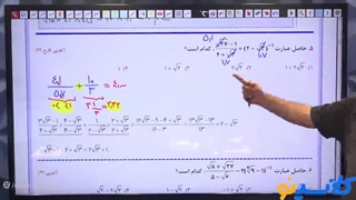 نکته و تست کلاسینو 1404 ریاضی و حسابان آریان حیدری