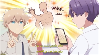 چطور کارم به مهمونی تمام پسرانه کشید. قسمت دوم / زیرنویس فارسی/How I Attended an All Guys Mixer