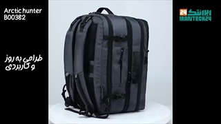 کوله پشتی آرکتیک هانتر مدل Arctic hunter B00382