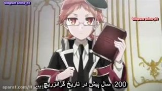 انیمه معلم سرخونه سلطنتی قسمت 4 زیرنویس فارسی