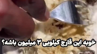 بهترین شغل دوم و شغل در خانه با سرمایه کم ( جهت بررسی این شغل بر لینک زیر کلیک نمایید )