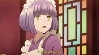 انیمه هتل تاسوکاره (سپیده دم) قسمت 2 زیرنویس فارسی