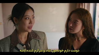 سریال کره ای متل کالیفرنیا 2025 (قسمت 1) زیرنویس فارسی چسبیده